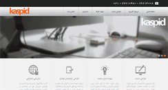 Desktop Screenshot of kaspid.com
